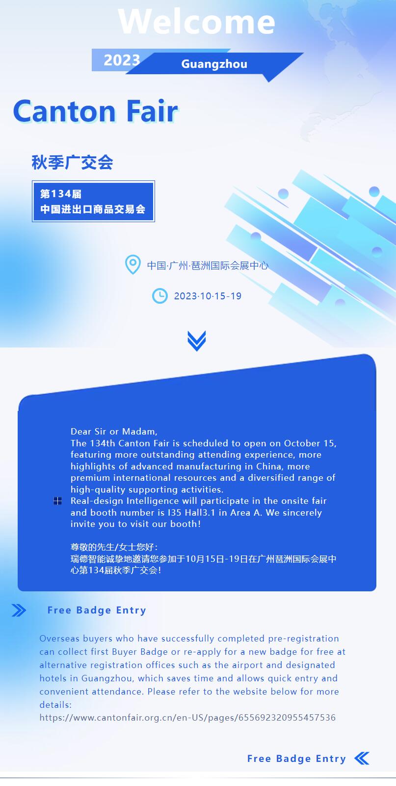 巅峰国际官网-钻营健全,你我一路成长