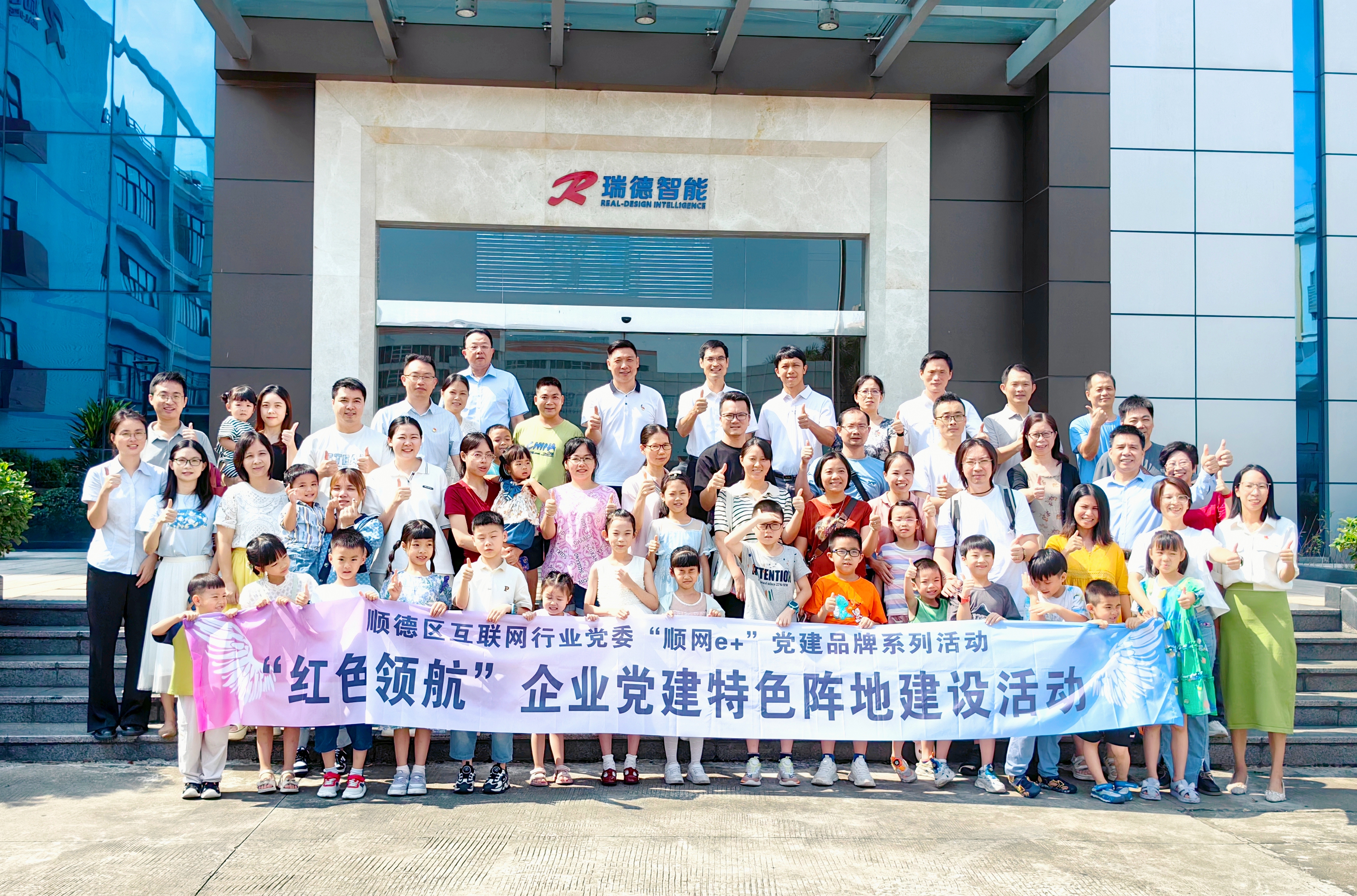 巅峰国际官网-钻营健全,你我一路成长