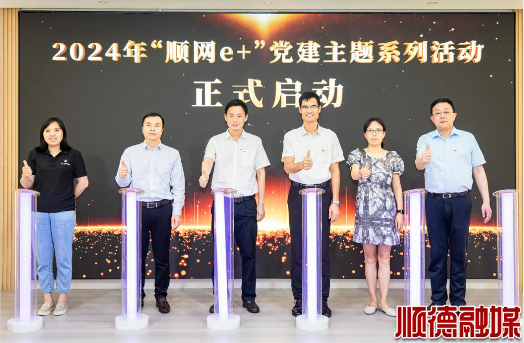 巅峰国际官网-钻营健全,你我一路成长