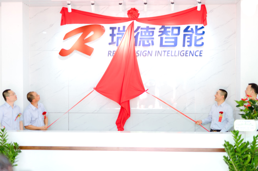 巅峰国际官网-钻营健全,你我一路成长