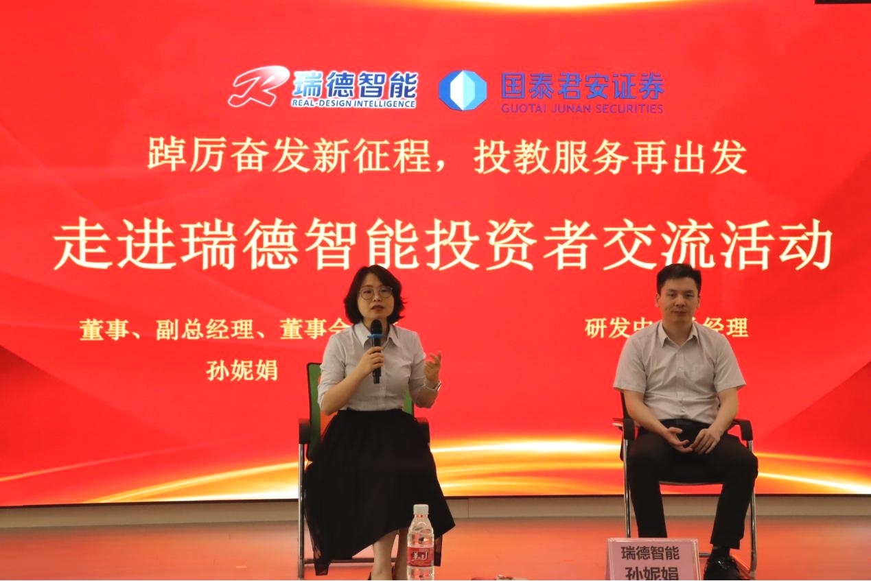 巅峰国际官网-钻营健全,你我一路成长