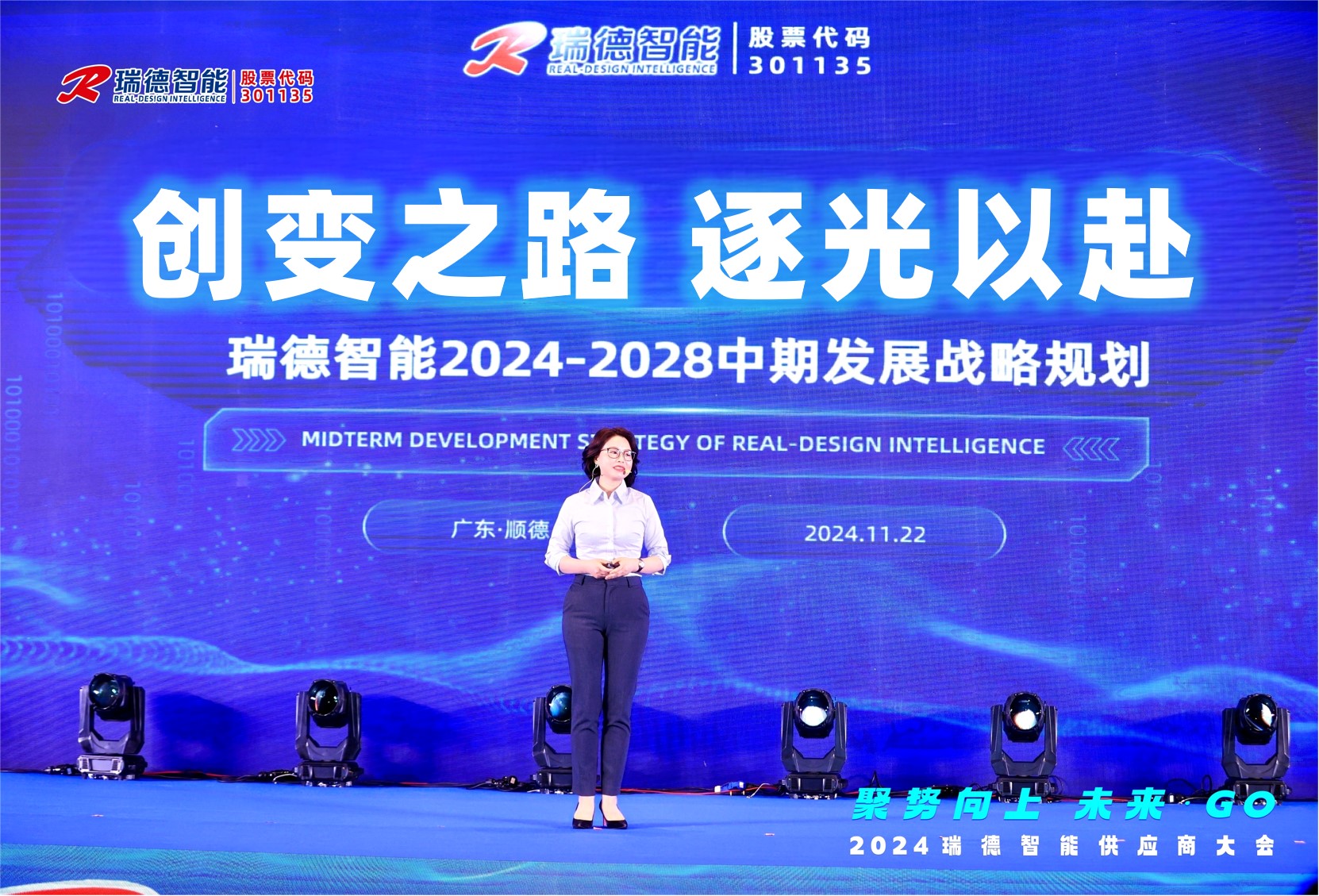 巅峰国际官网-钻营健全,你我一路成长