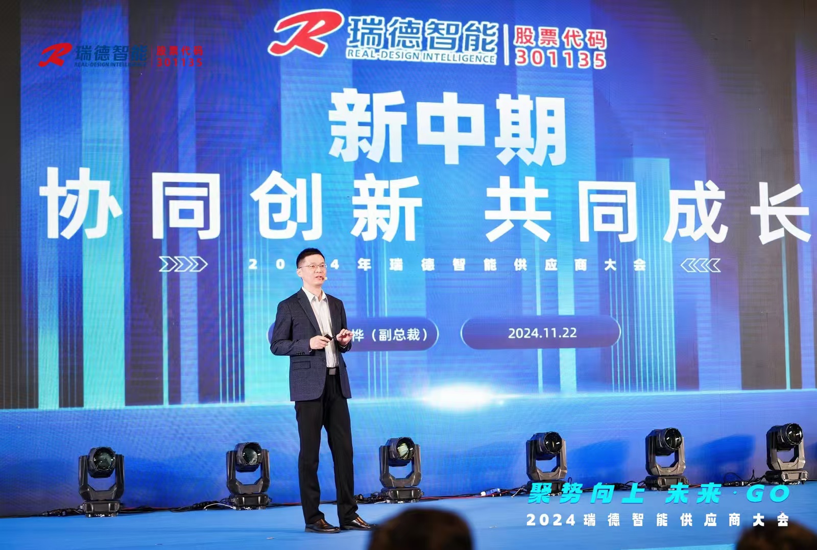 巅峰国际官网-钻营健全,你我一路成长