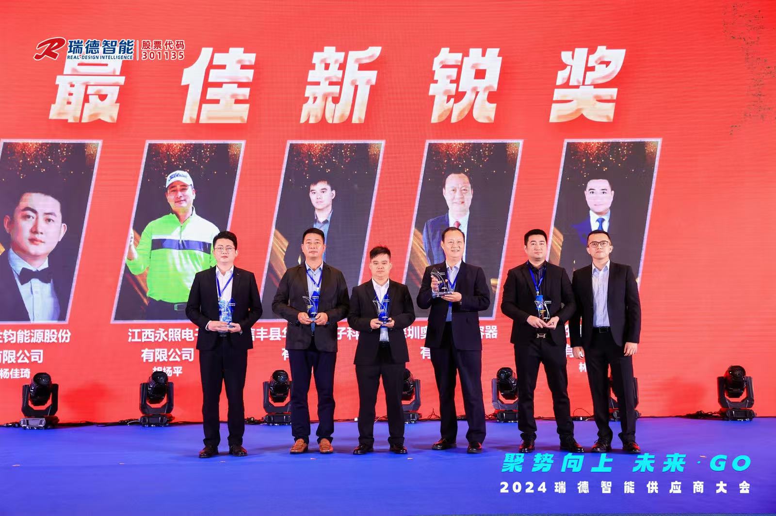 巅峰国际官网-钻营健全,你我一路成长