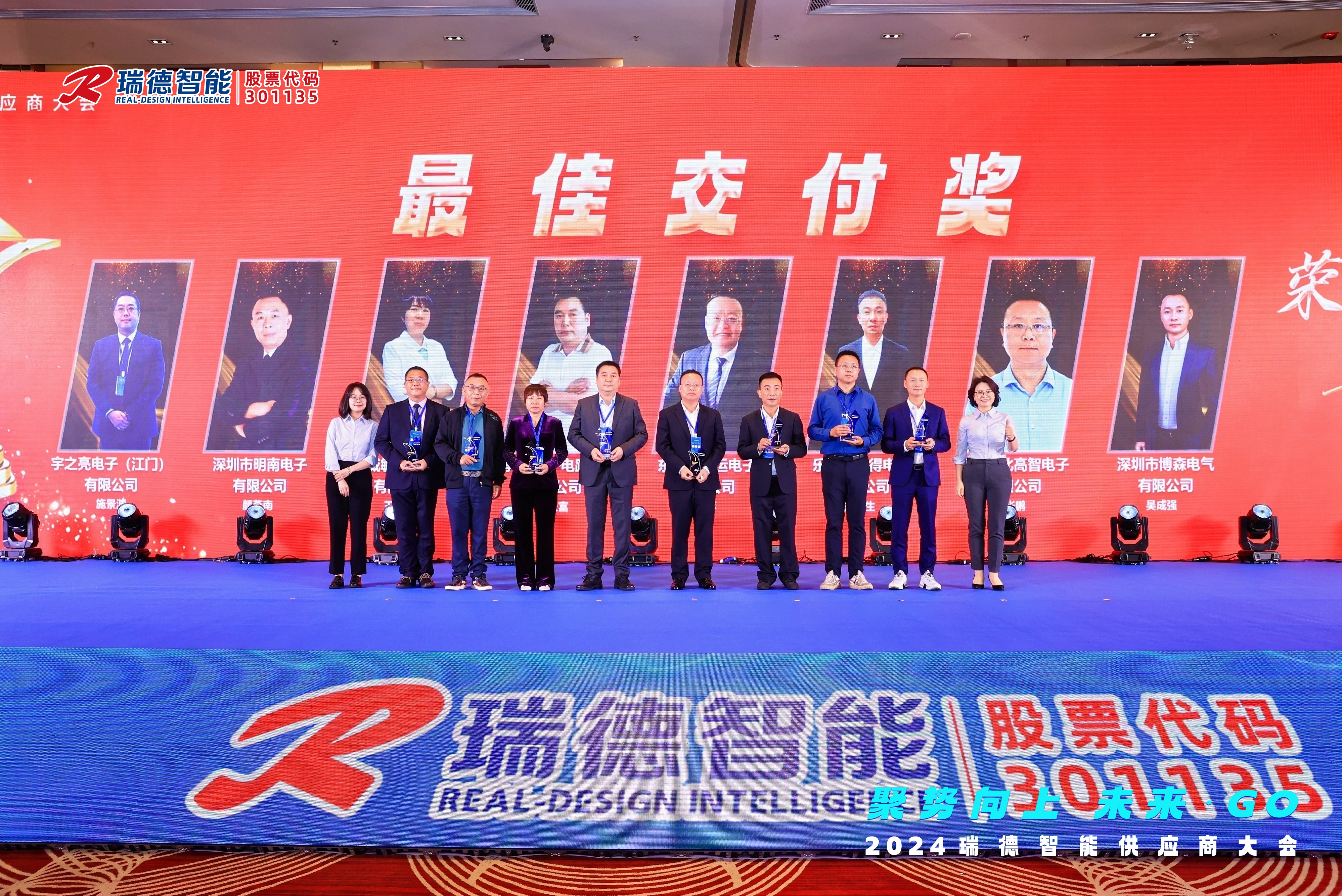 巅峰国际官网-钻营健全,你我一路成长