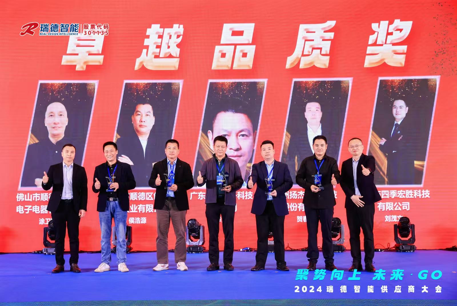 巅峰国际官网-钻营健全,你我一路成长