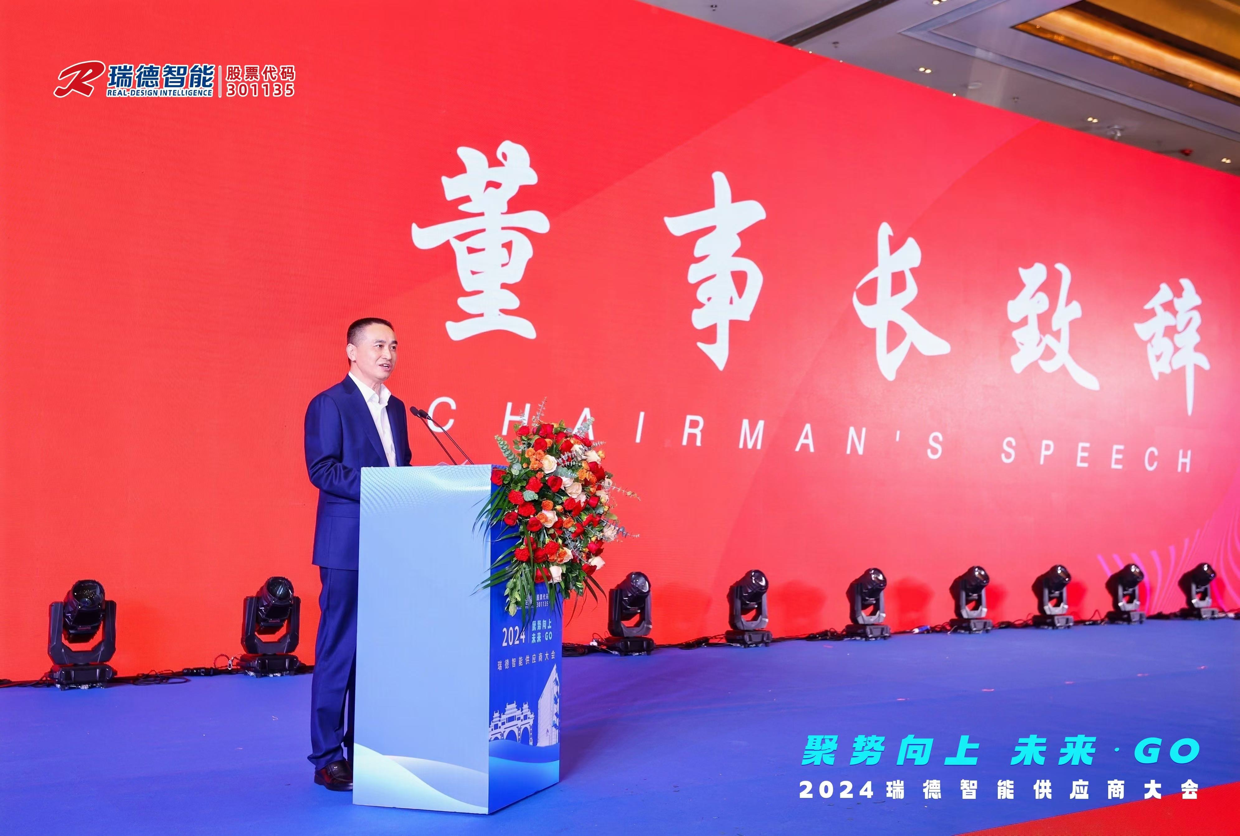 巅峰国际官网-钻营健全,你我一路成长