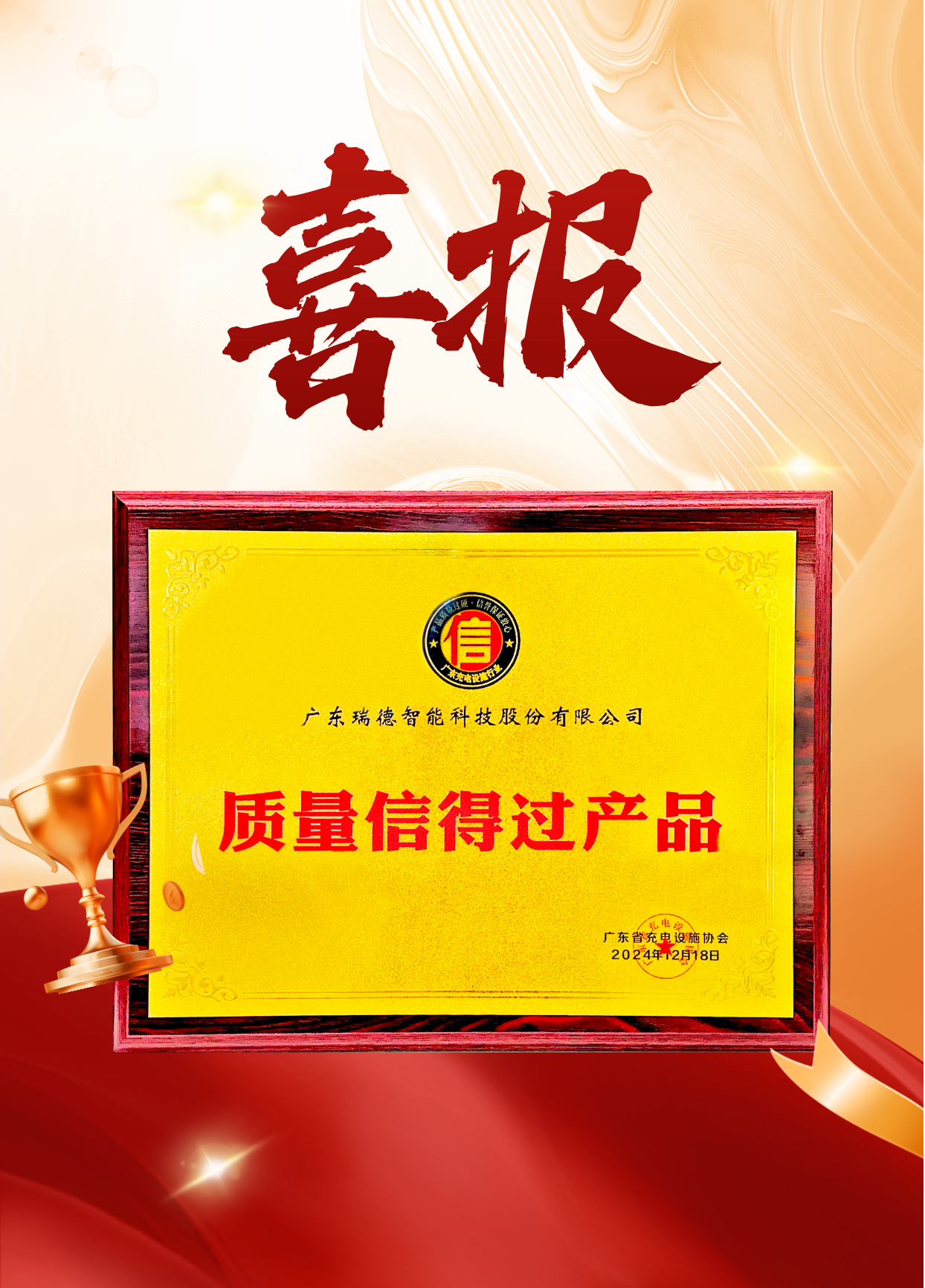 巅峰国际官网-钻营健全,你我一路成长