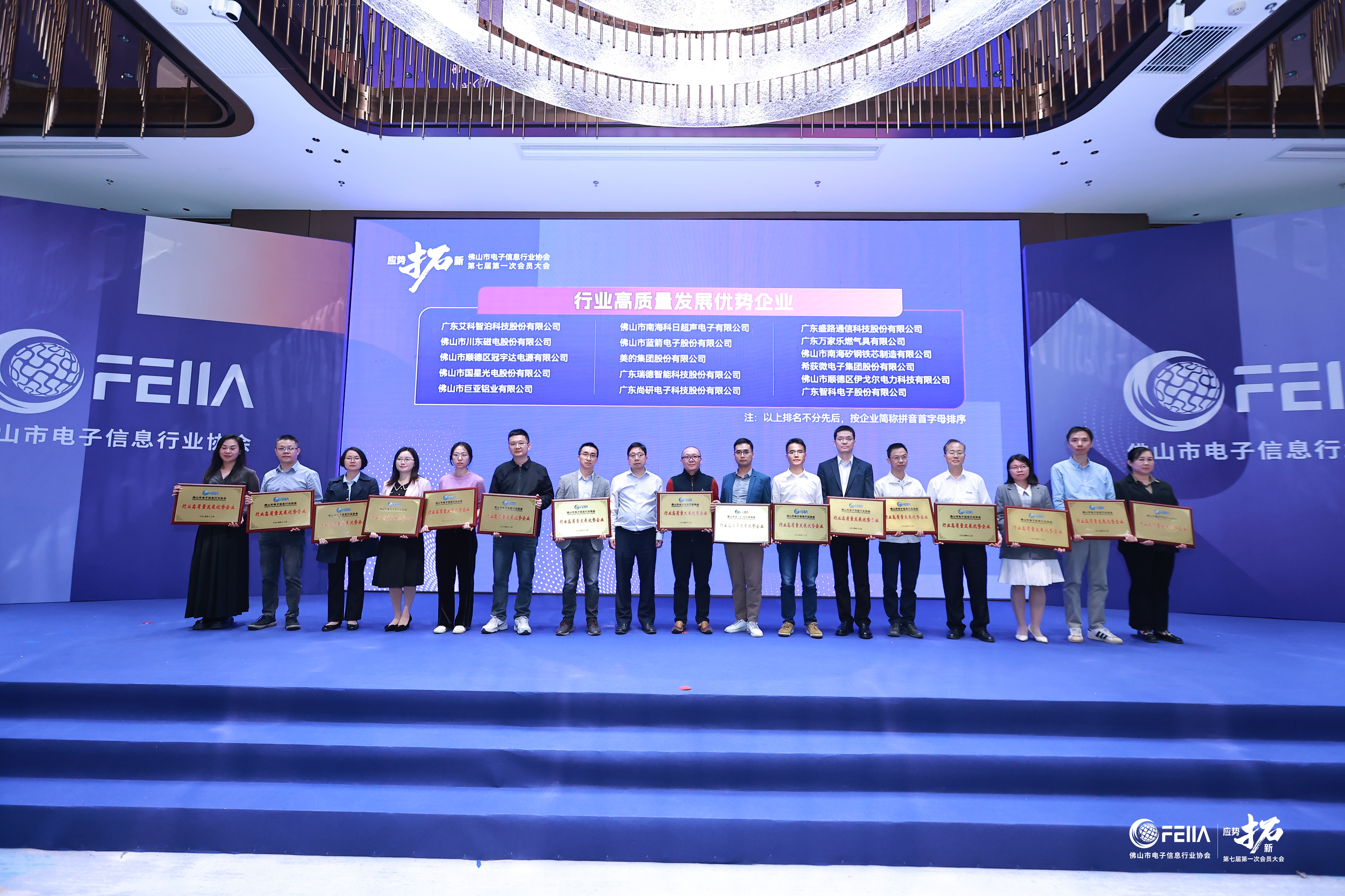 巅峰国际官网-钻营健全,你我一路成长