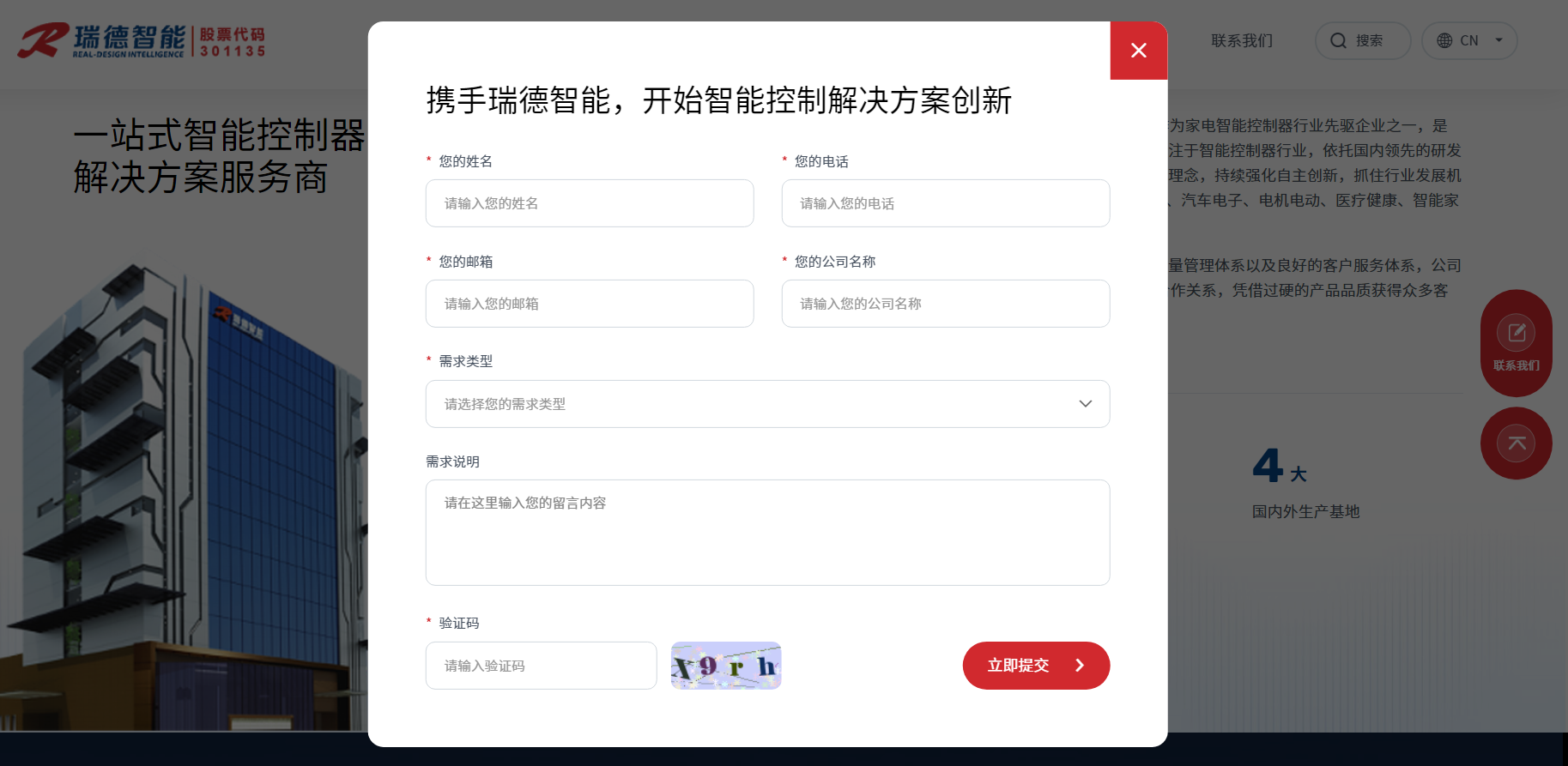 巅峰国际官网-钻营健全,你我一路成长