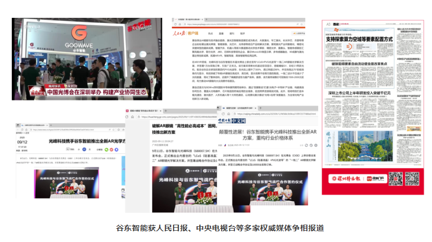 巅峰国际官网-钻营健全,你我一路成长